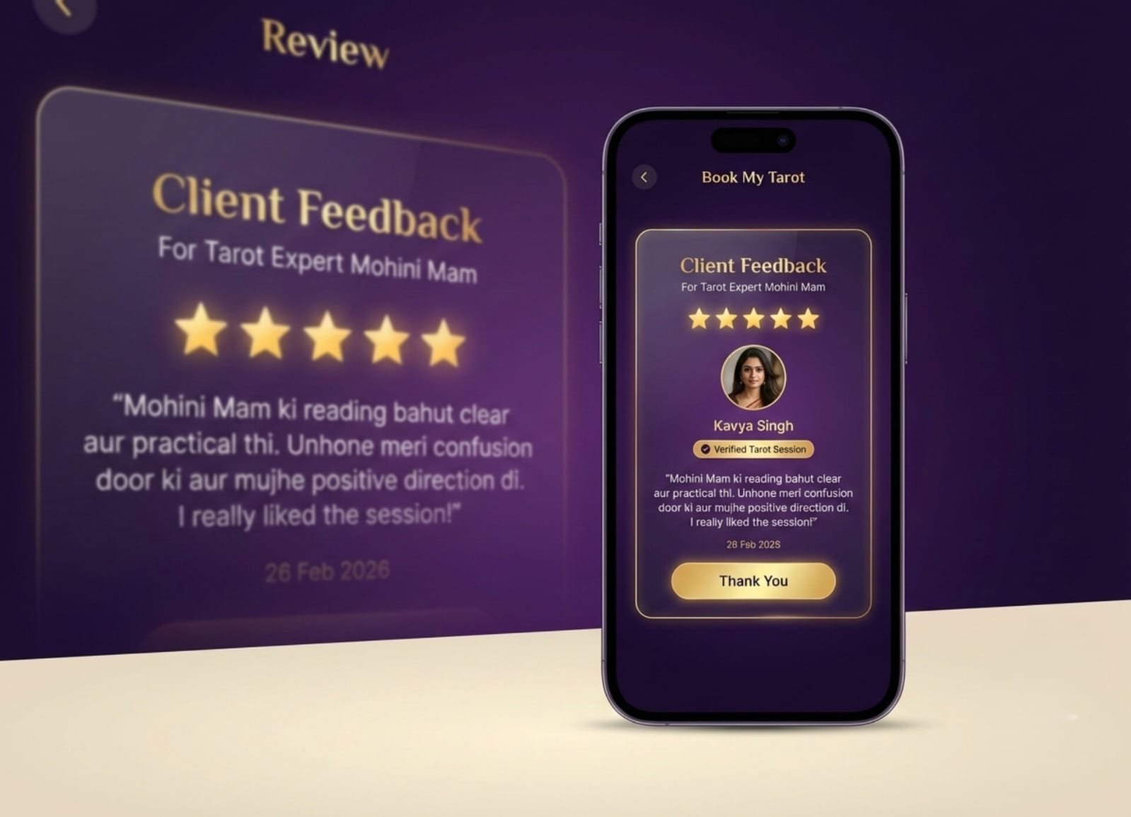 WhatsApp Image 2026-02-25 at 13.17.13 (1)